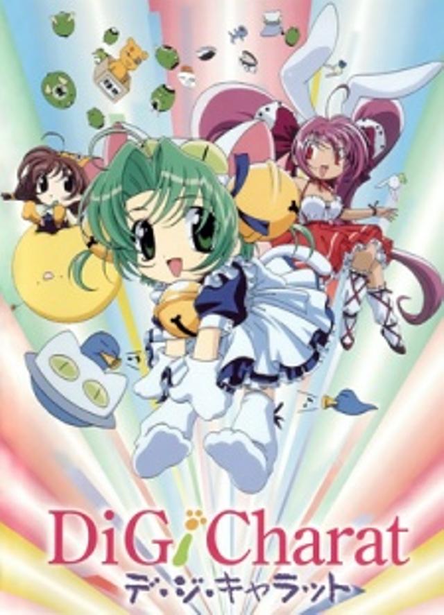 Poster for Di Gi Charat Ohanami Special