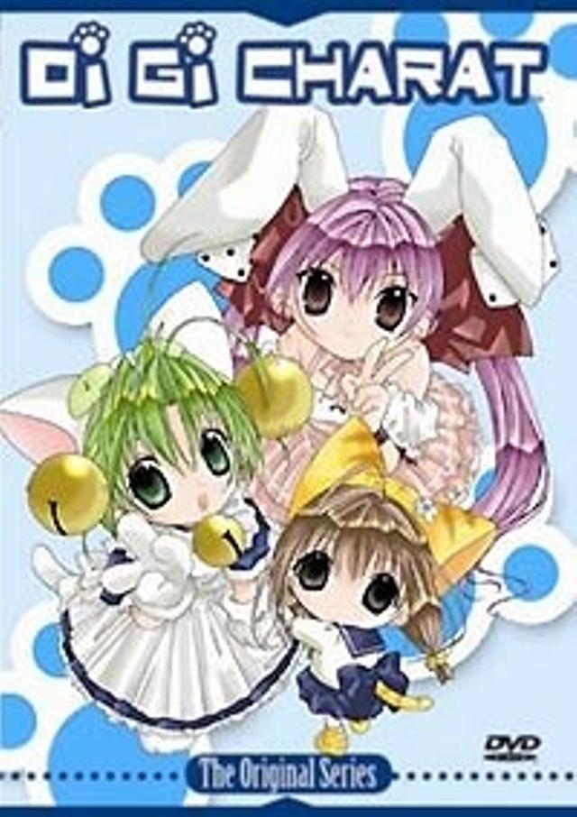 Poster for Di Gi Charat Tsuyu Specials