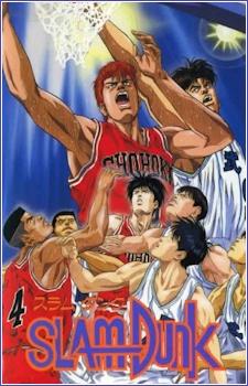 Poster for Slam Dunk (Movie)