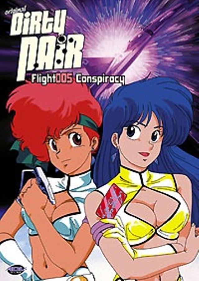 Poster for Original Dirty Pair: Flight 005 Conspiracy