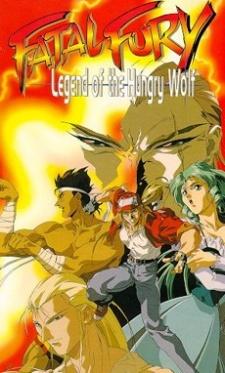 Poster for Fatal Fury: Legend of the Hungry Wolf