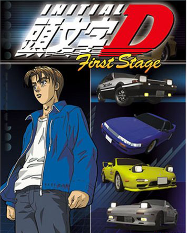 Poster for Initial D First Stage