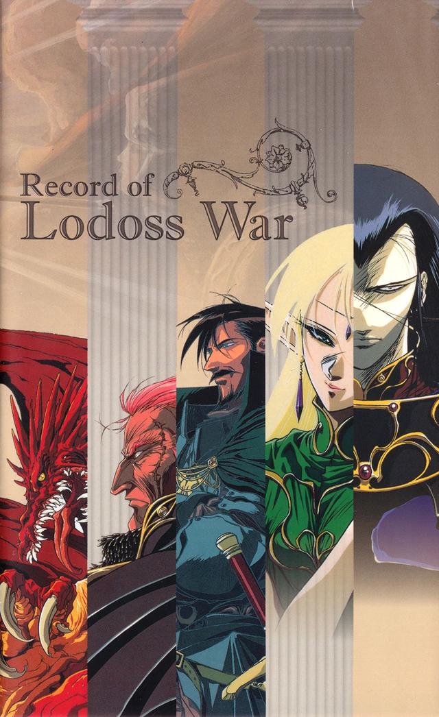 Poster for Record of Lodoss War