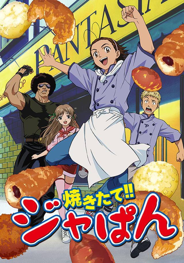 Poster for Yakitate!! Japan