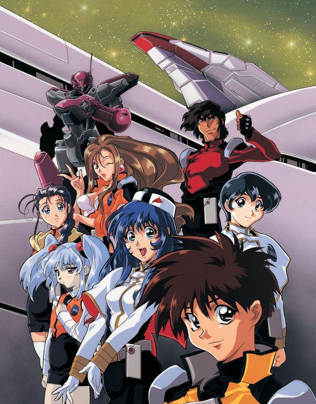 Poster for Martian Successor Nadesico