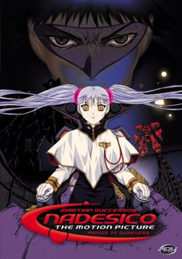 Poster for Martian Successor Nadesico: The Prince of Darkness