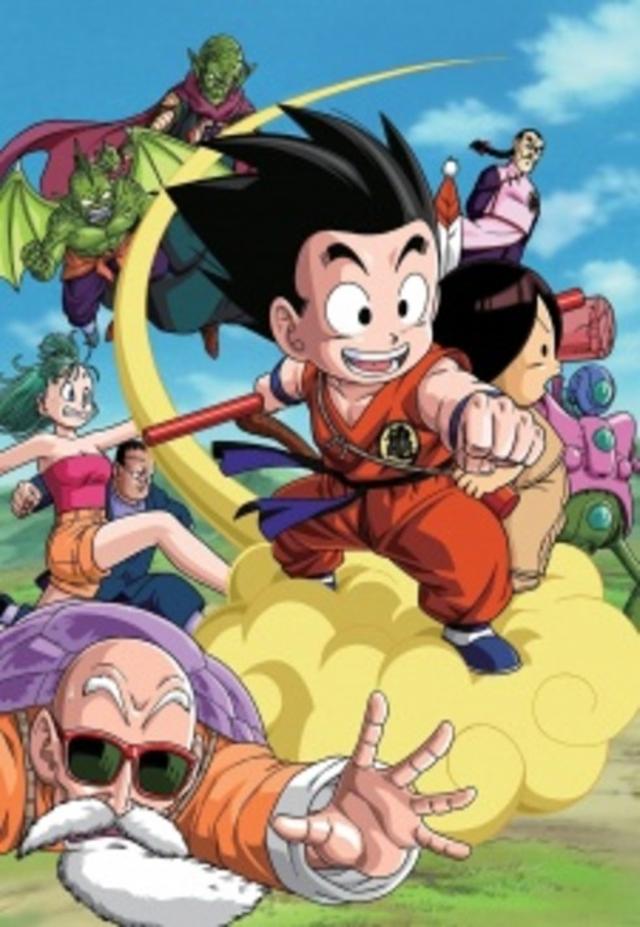 Poster for Dragon Ball