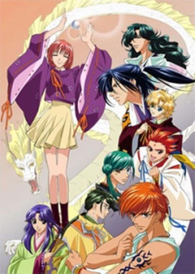 Poster for Haruka: Beyond the Stream of Time – A Tale of the Eight Guardians