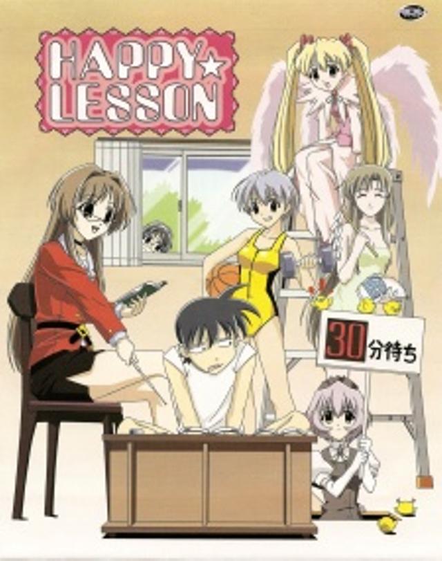 Poster for Happy☆Lesson (TV)