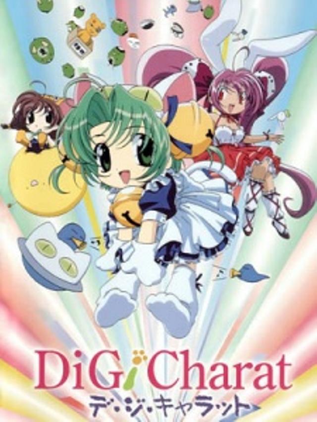 Poster for Di Gi Charat