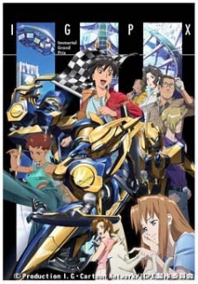 Poster for IGPX: Immortal Grand Prix (2005)