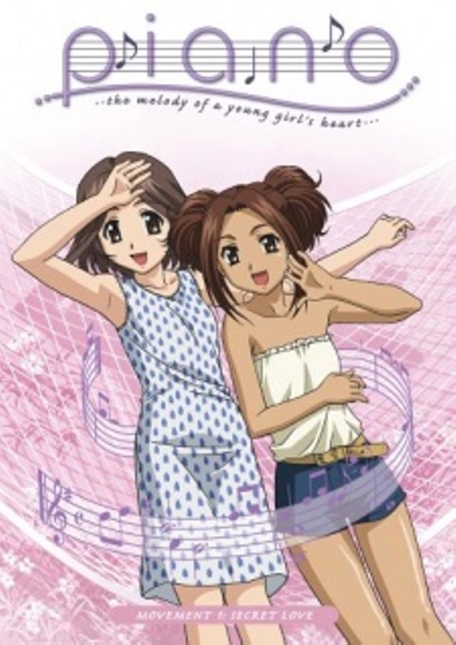 Poster for Piano: The Melody of a Young Girl's Heart