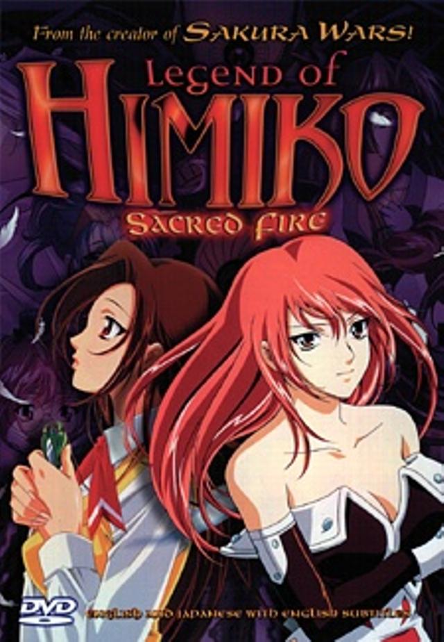 Poster for Legend of Himiko