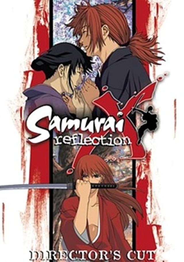 Poster for Samurai X: Reflection