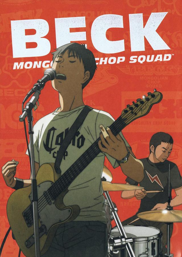 Poster for Beck: Mongolian Chop Squad