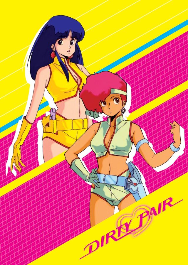 Poster for Dirty Pair