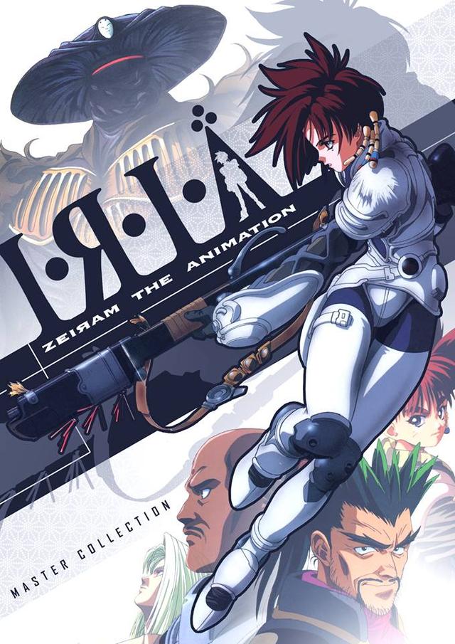 Poster for Iria: Zeiram The Animation