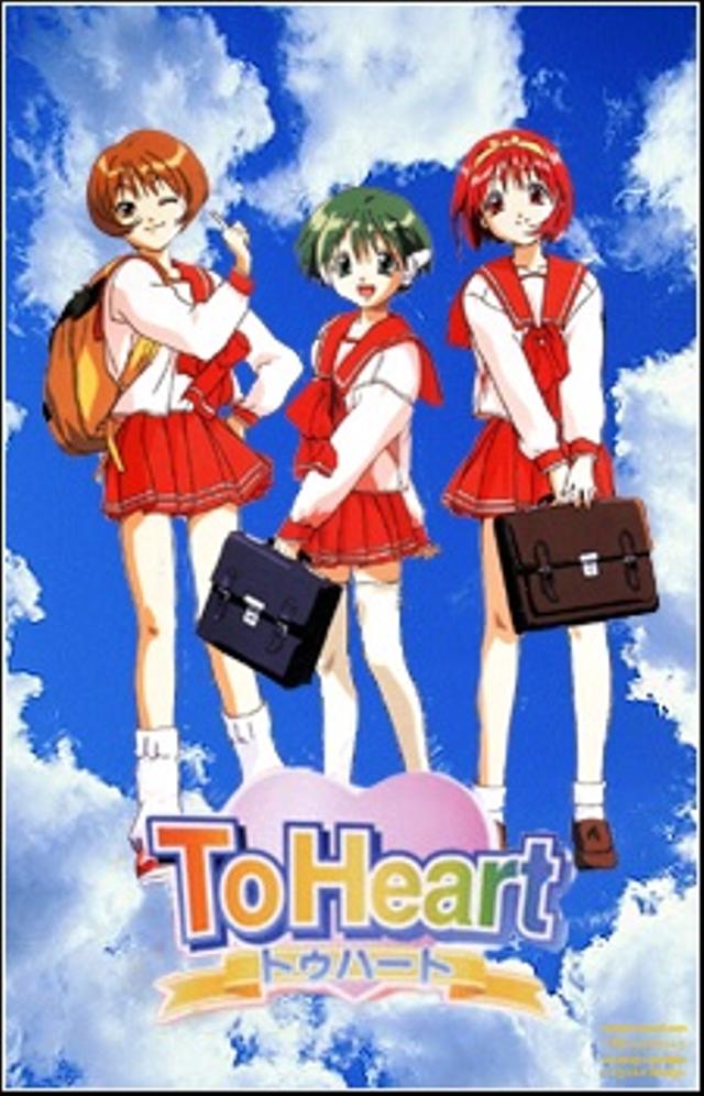 Poster for To Heart