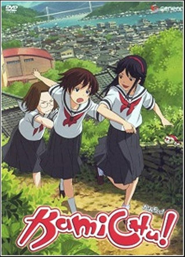 Poster for The Goddess is a Middle School Student Specials