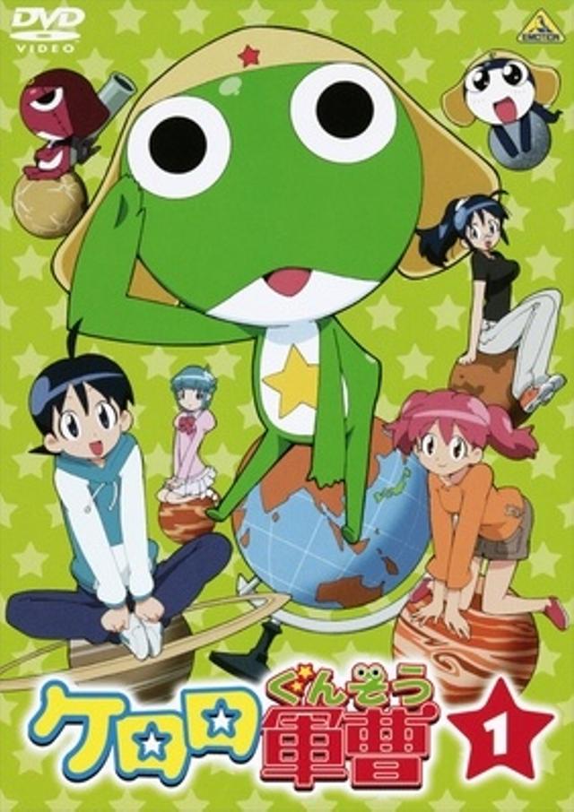 Poster for Sgt. Frog