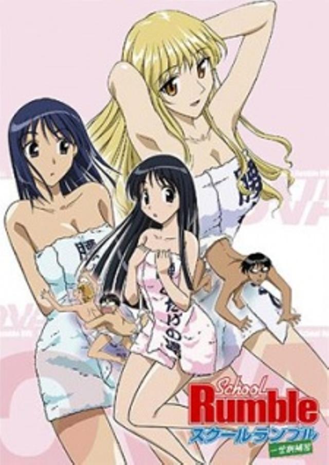 Poster for School Rumble Ichi Gakki Hoshuu