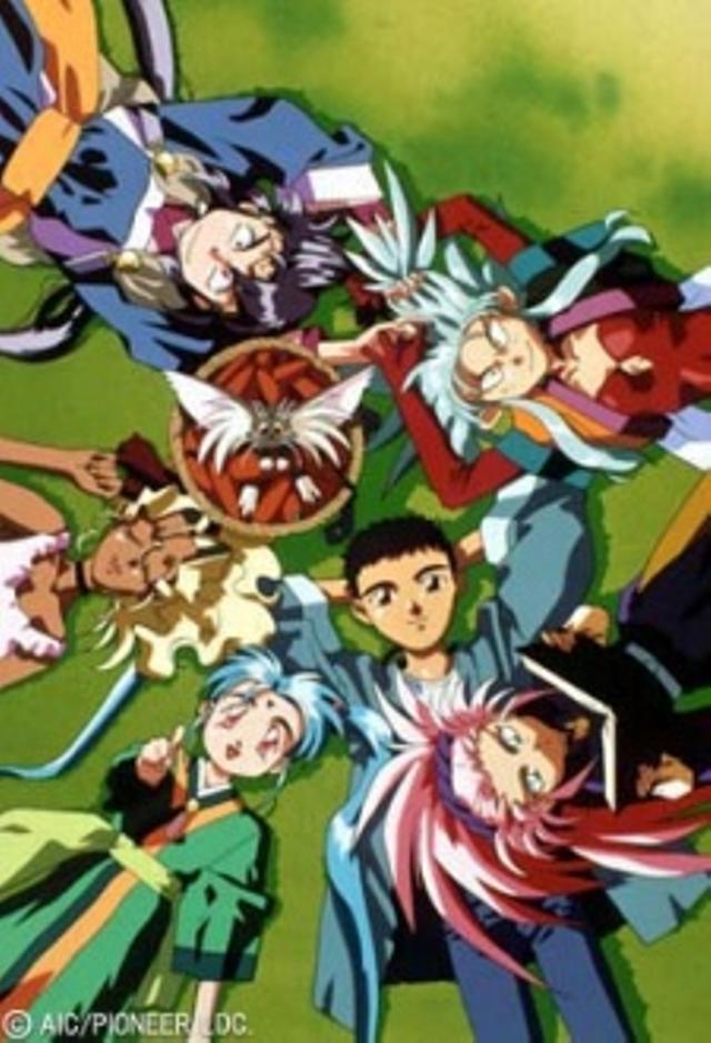 Poster for Tenchi Muyo! Ryo-Ohki 2