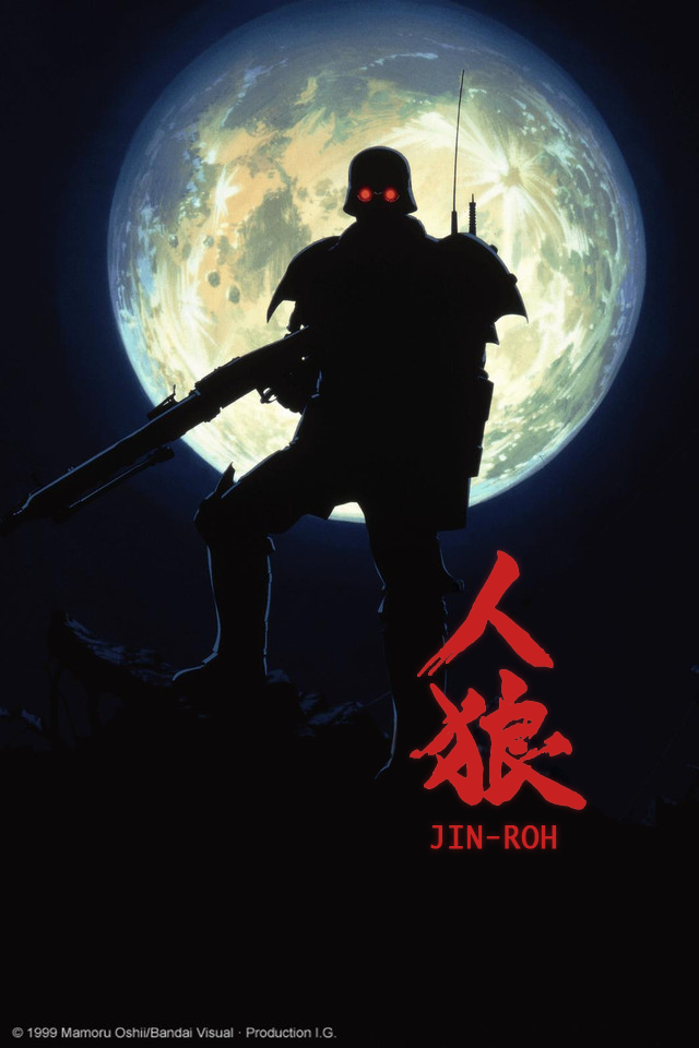 Poster for Jin-Roh: The Wolf Brigade