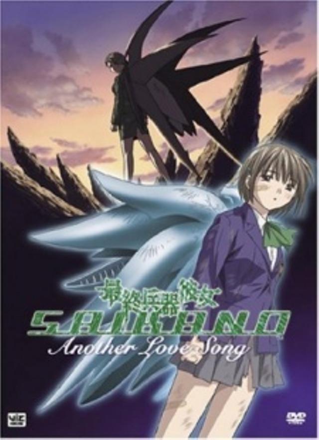 Poster for Saikano: Another Love Song