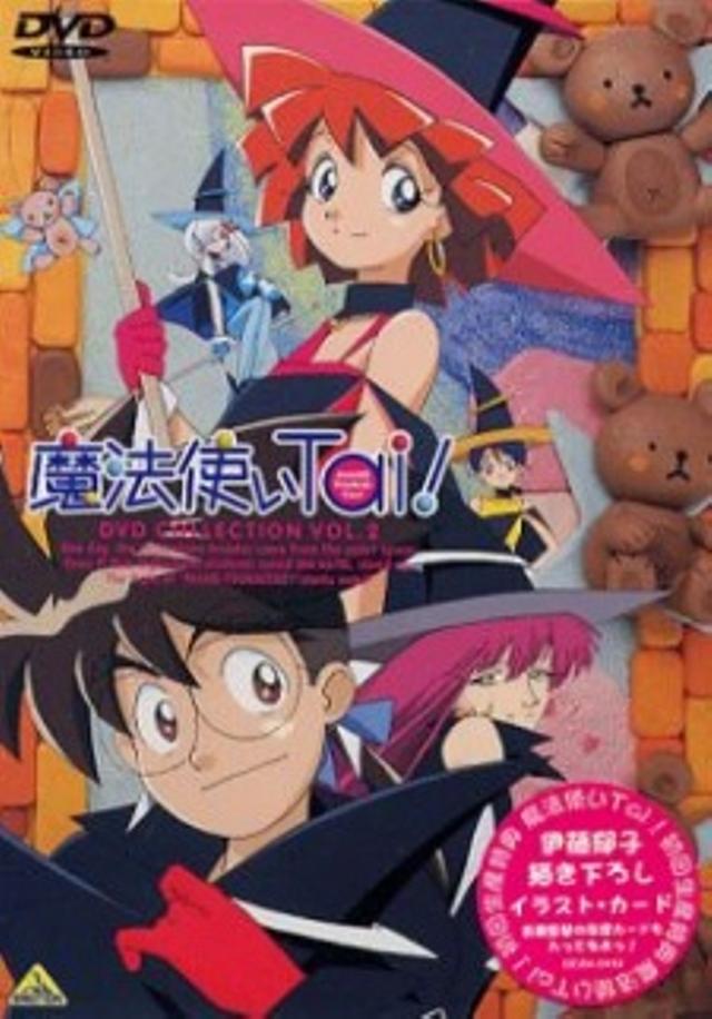 Poster for Magic User's Club OVA