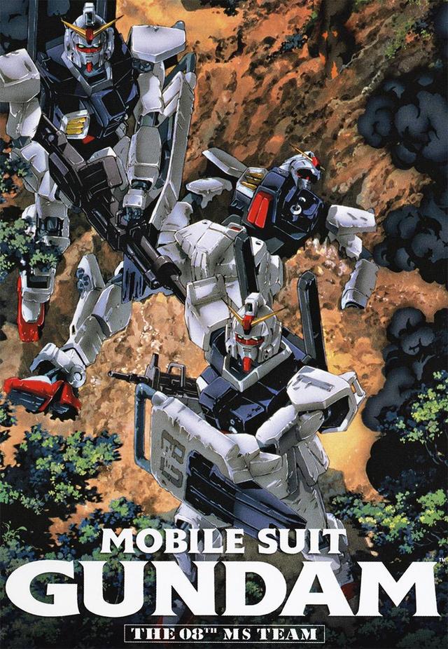 Poster for Mobile Suit Gundam: The 08th MS Team