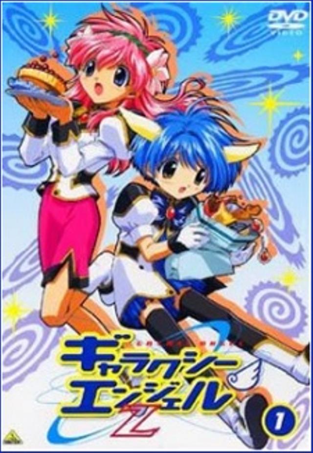 Poster for Galaxy Angel Z