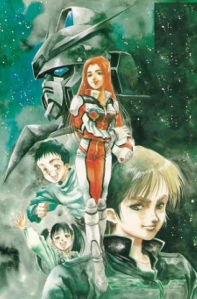 Poster for Mobile Suit Gundam 0080: War in the Pocket