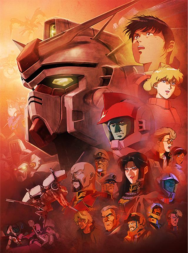 Poster for Mobile Suit Gundam 0083: Stardust Memory