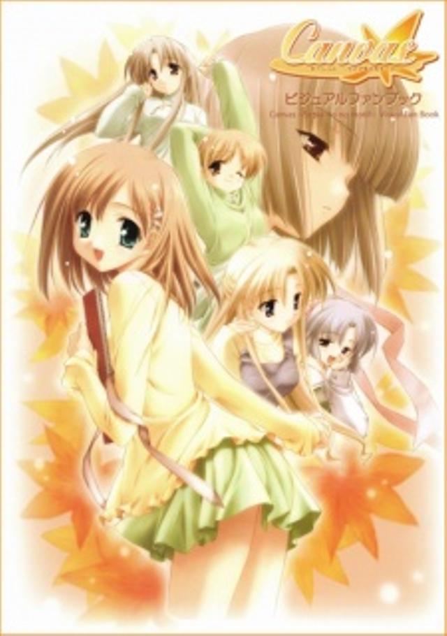 Poster for Canvas: Sepia-iro no Motif