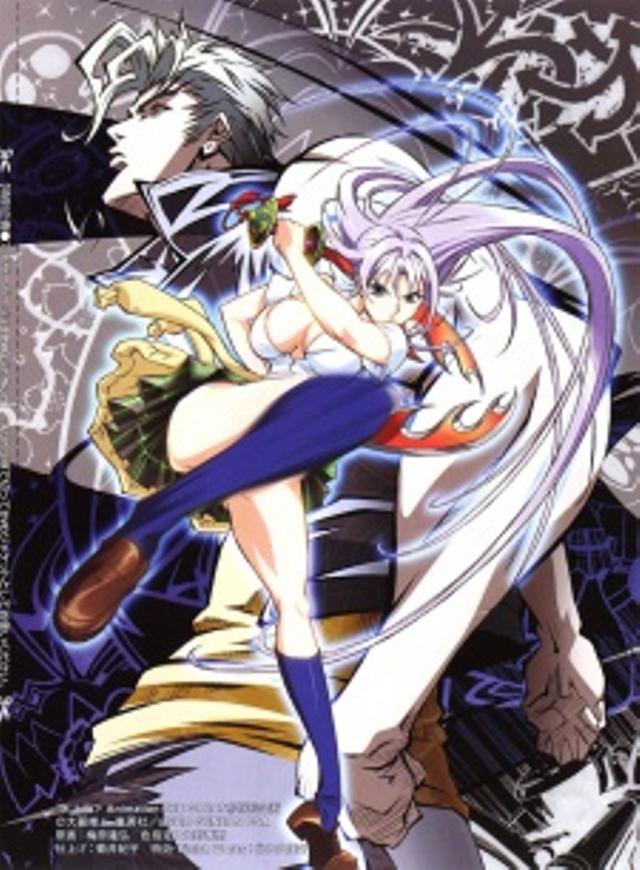 Poster for TenjhoTenge: The Past Chapter