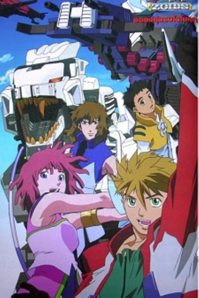 Poster for Zoids Shin Seiki/Zero