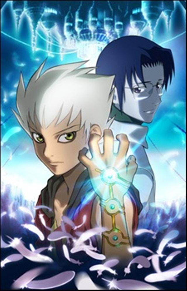 Poster for Kiba