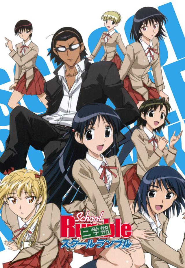 Poster for School Rumble 2nd Semester