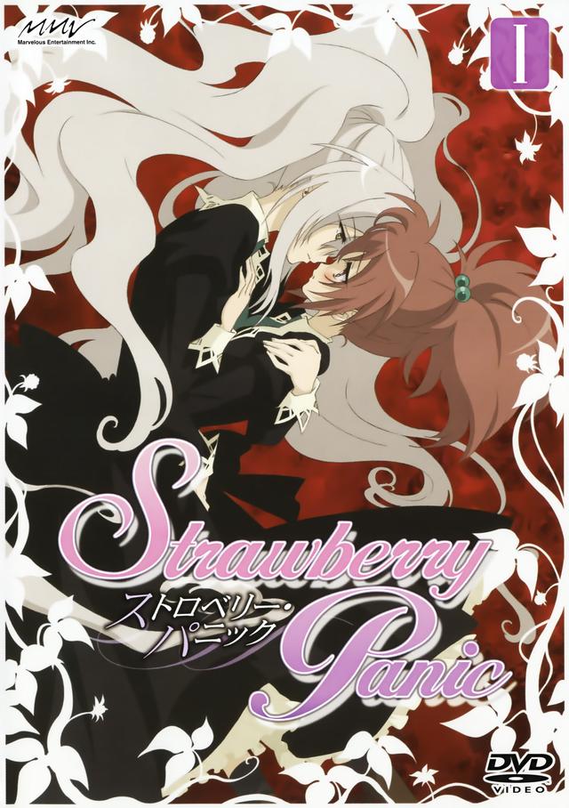 Poster for Strawberry Panic