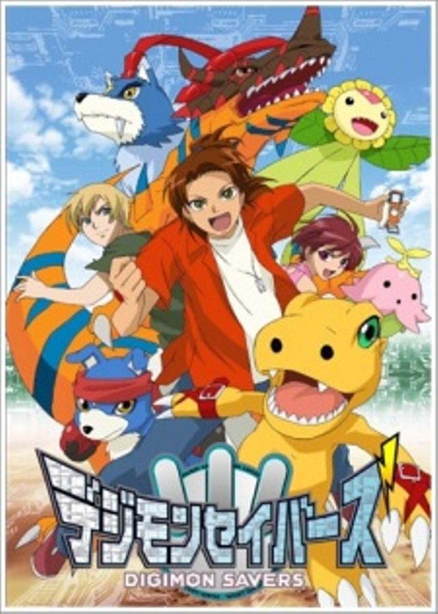 Poster for Digimon Data Squad