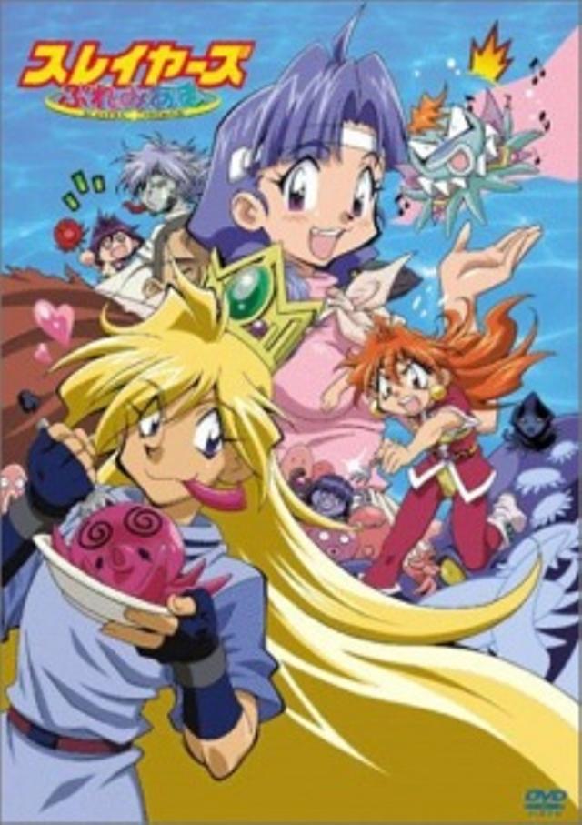 Poster for Slayers Premium