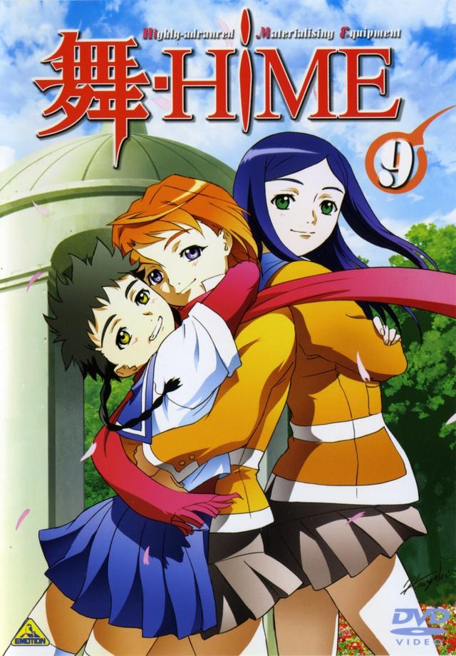 Poster for My-Hime