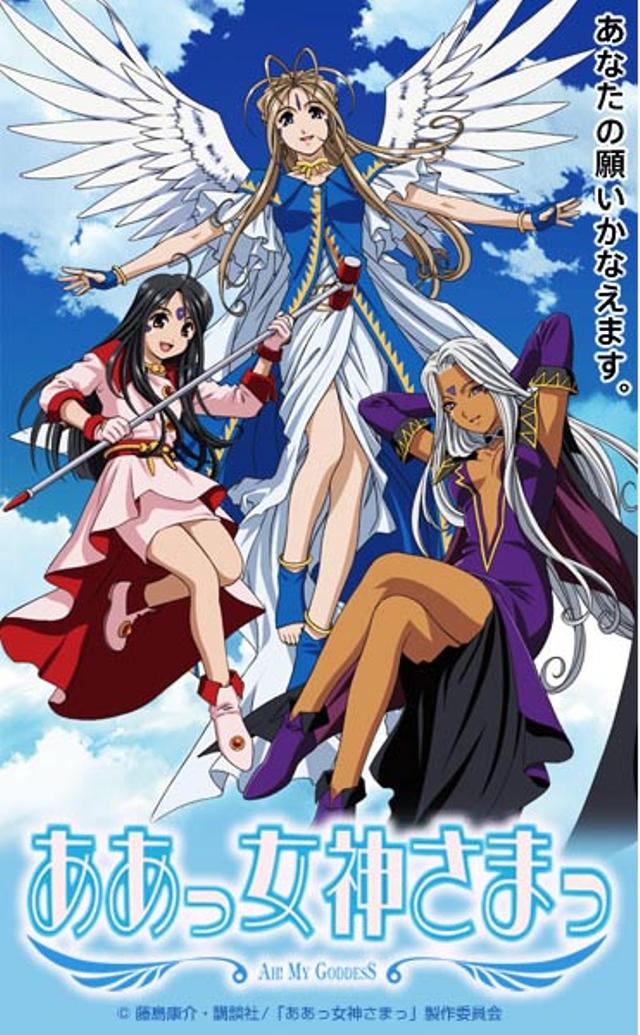 Poster for Ah! My Goddess: Flights of Fancy Specials