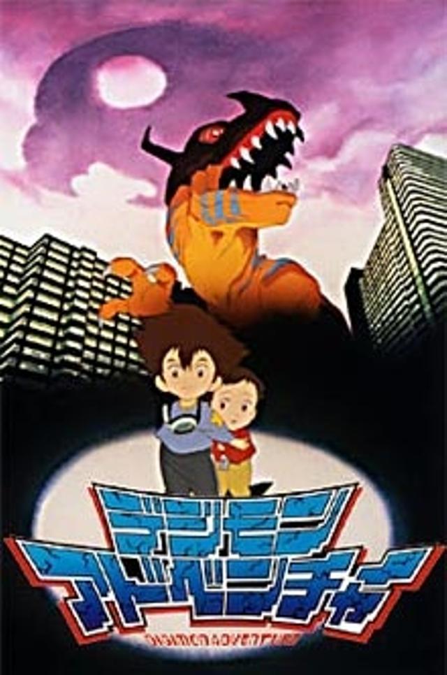 Poster for Digimon: The Movie