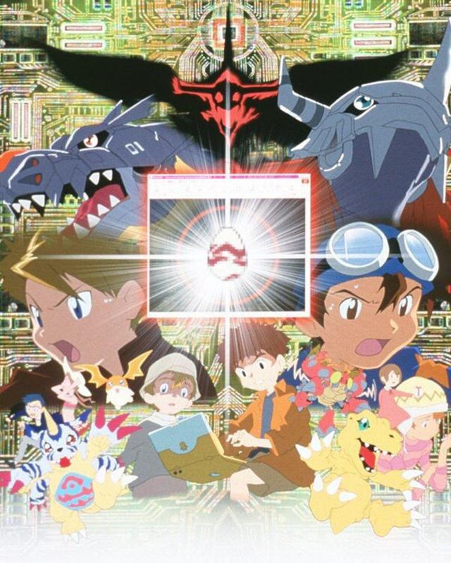 Poster for Digimon: Our War Game!