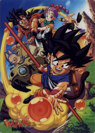 Poster for Dragon Ball Movie 4: The Path to Power