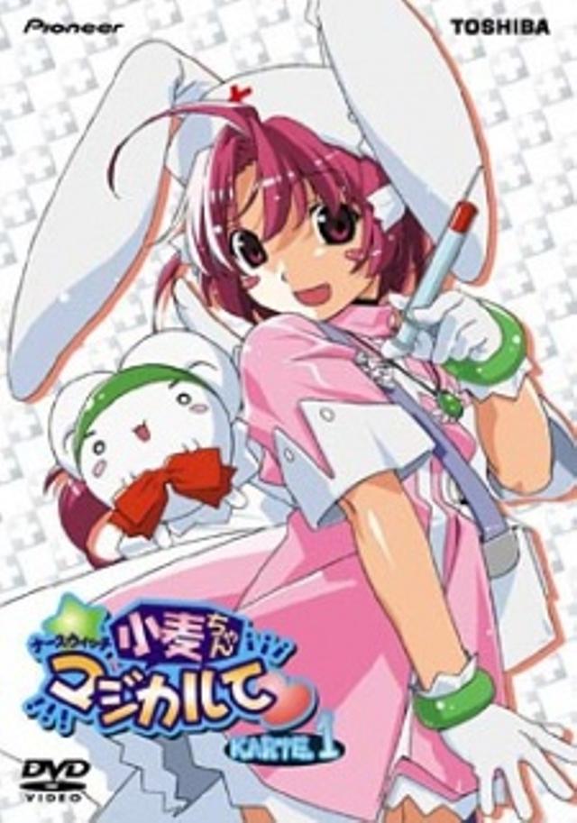 Poster for Nurse Witch Komugi-chan Magikarte Special