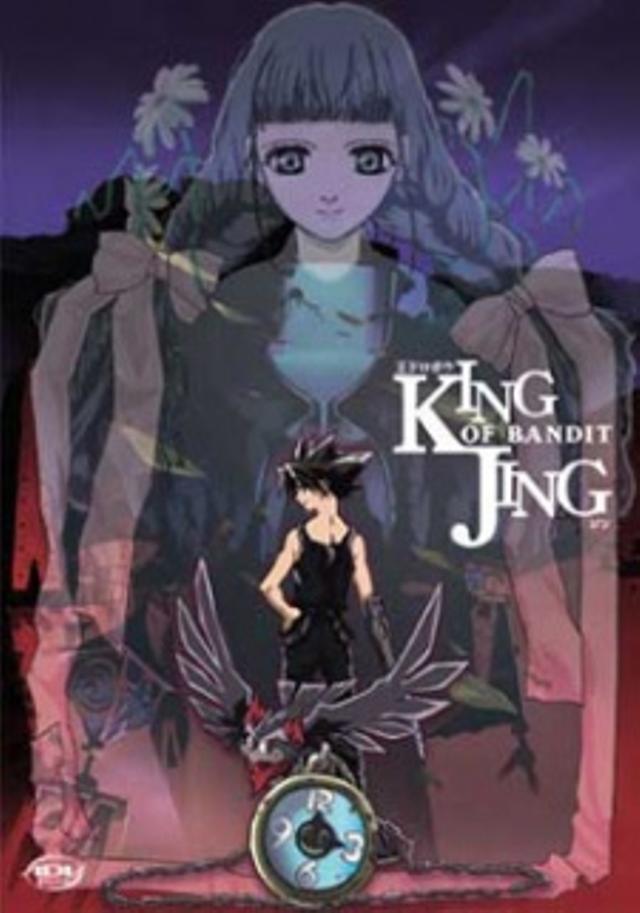 Poster for Jing: King of Bandits