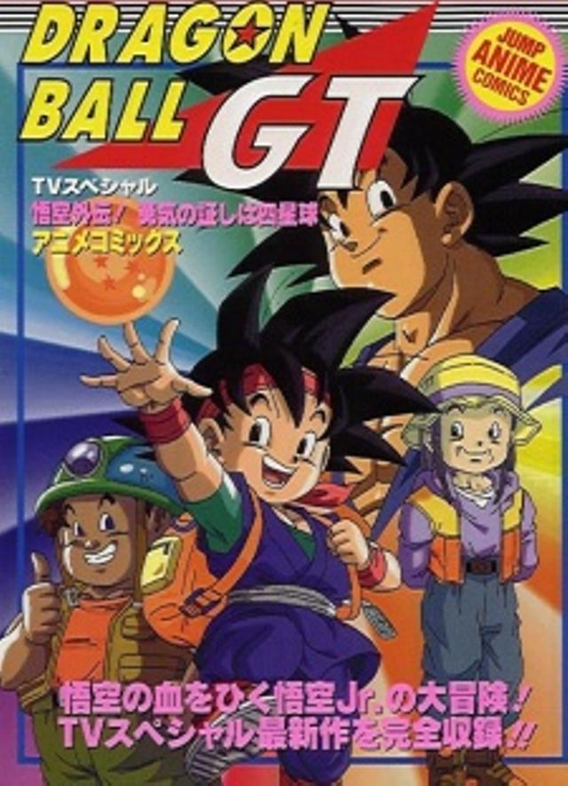 Poster for Dragon Ball GT: A Hero's Legacy