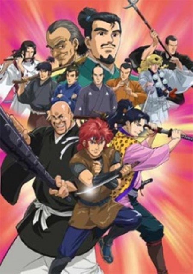 Poster for Shinshaku Sengoku Eiyuu Densetsu: Sanada Juu Yuushi